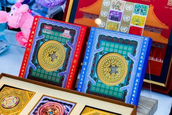 融资融券配资综合服务平台 2025北京博物馆季文创月启动 多家博物馆文创首发上新