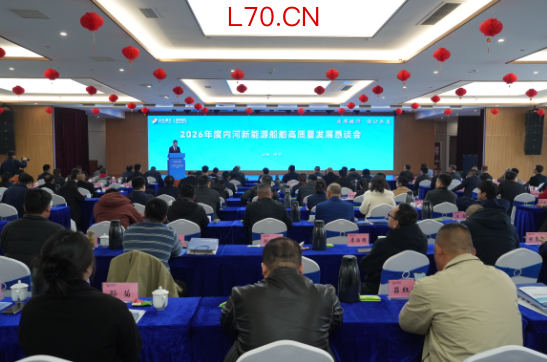 金额超12亿元！13+32艘新能源船舶订单集中签约 | 航运界