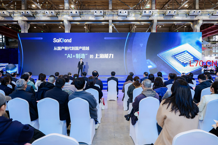 “创•在上海”LIT DAY创业者活动日  上海市科技创业中心供图