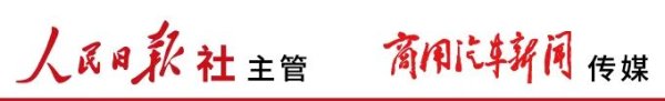 聚焦 | 宇通2025年报出炉：净利润55.54亿元，同比大增34.94%！