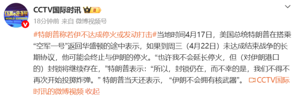 特朗普起诉美财政部和国税局案遭法院质疑