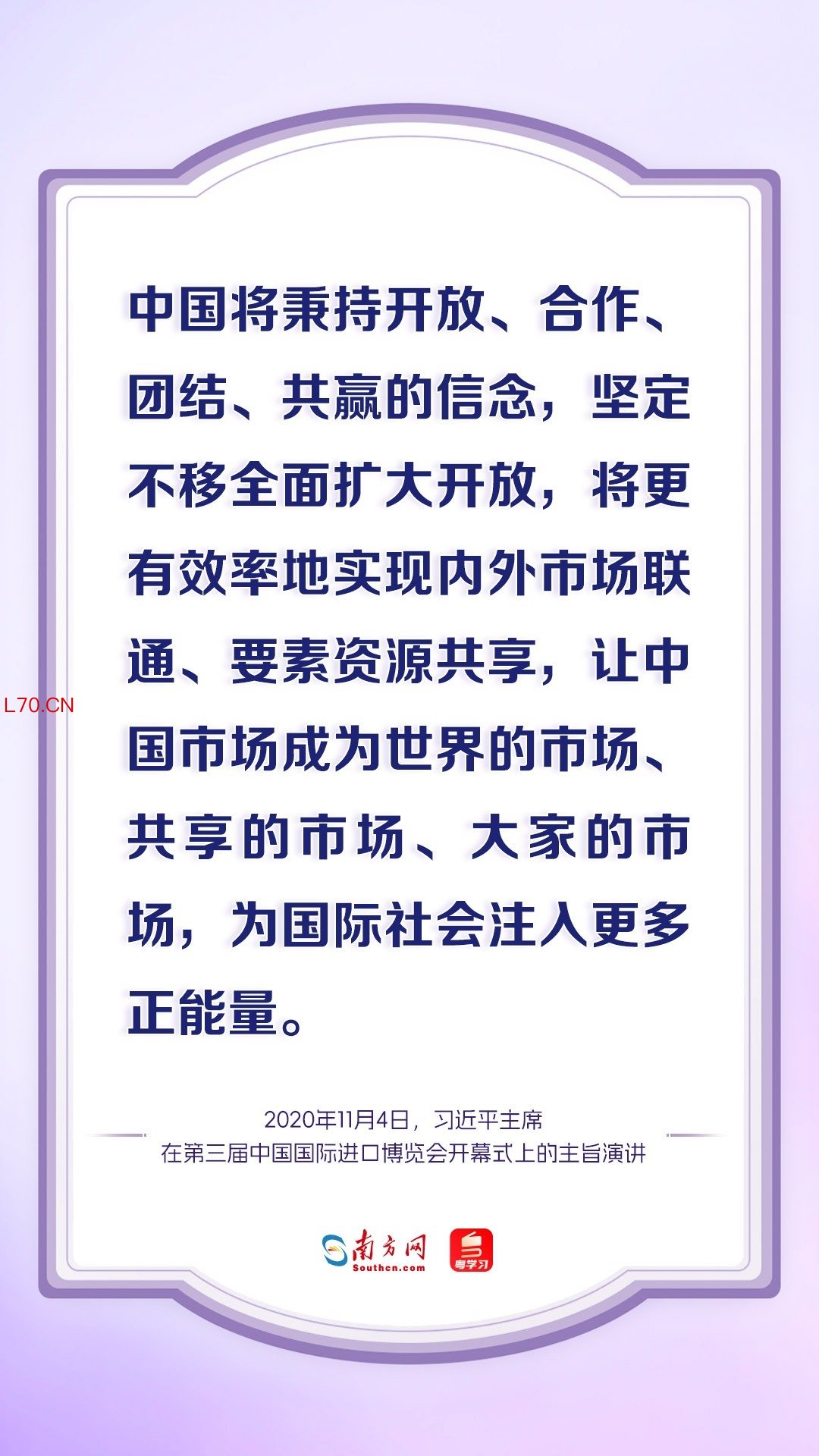 中国经济的“活力橱窗”｜喻见中国经济