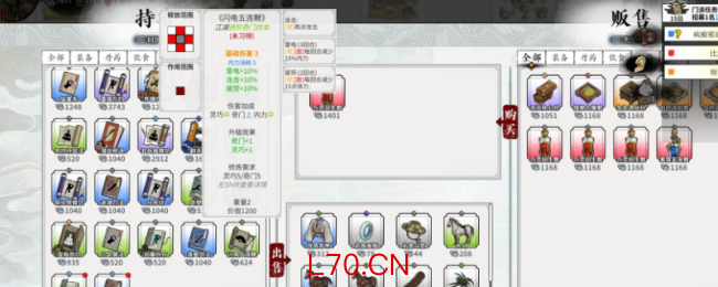 《龙胤立志传》毒术生活技能特点介绍