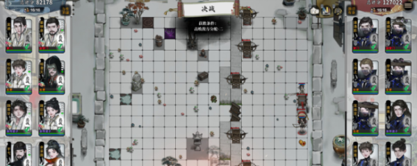 《龙胤立志传》增加潜力武学分享