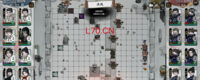 《龙胤立志传》增加潜力武学分享