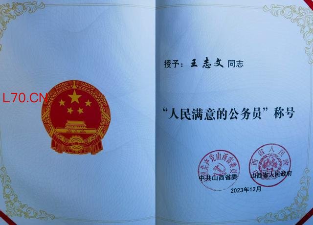 49岁局长在办去世妻子哽咽发声 猝死引发关注