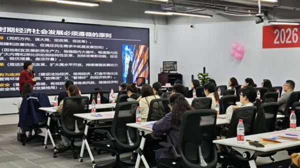 九江市2026年就业创业政策宣讲会圆满举办