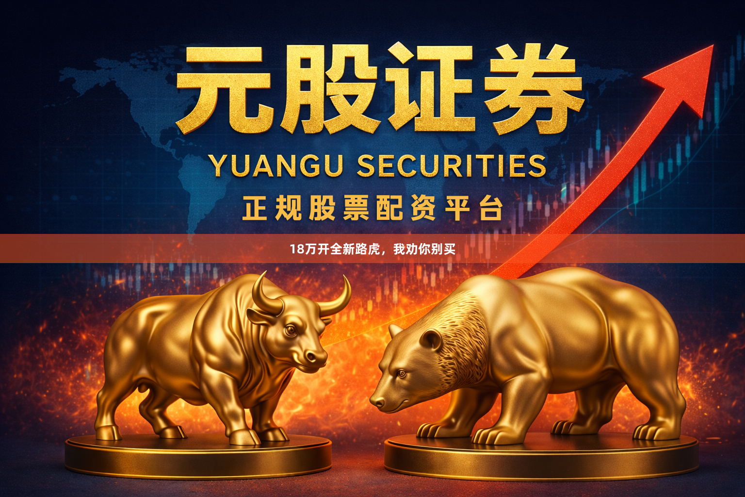 18万开全新路虎,我劝你别买