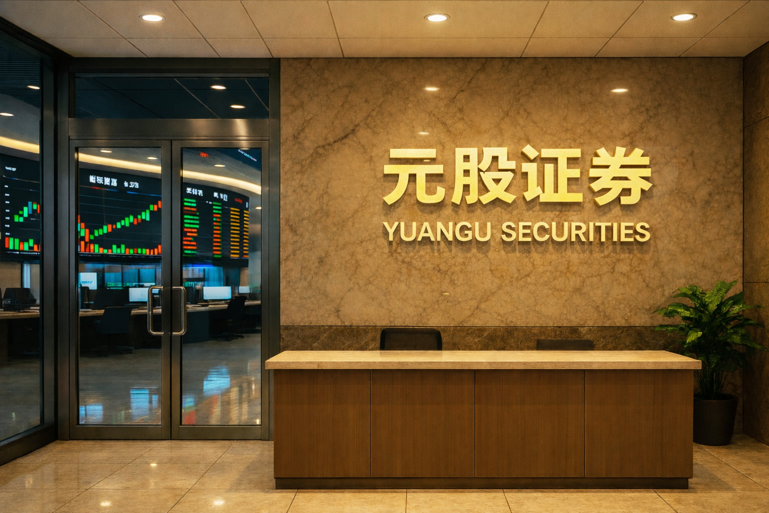 操盘必读：影响股市利好或利空消息_2026年4月8日_财经新闻